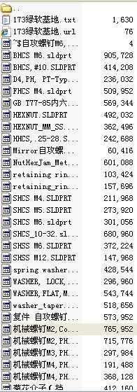 solidworks��(bi��o)��(zh��n)����(k��)