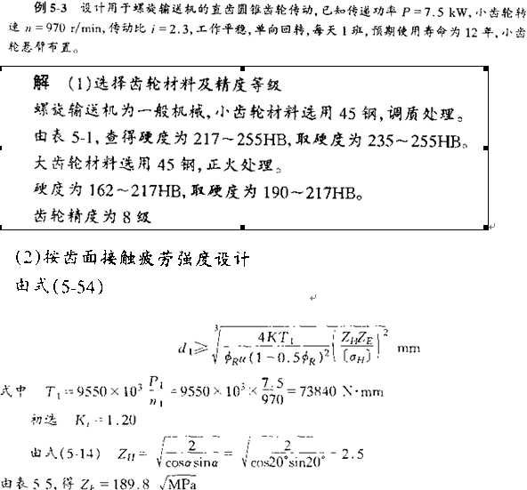 �F�X݆�O(sh��)Ӌ���}