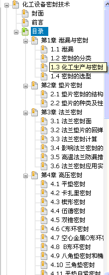 �����ƈD�ڰ���