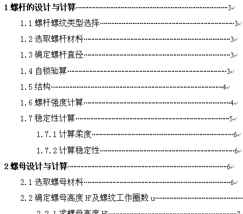 ����ǧ����n���OӋ