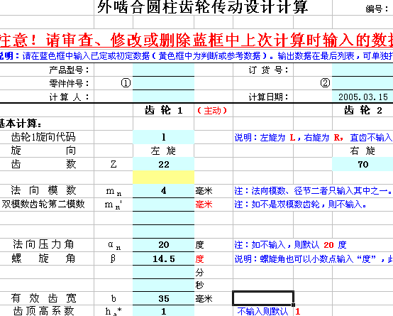 �⇧�ψA���X݆�����O(sh��)ӋӋ�㷽��