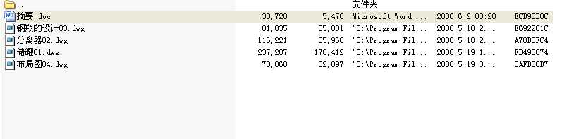 ʯ��Һ���⃦�ވD��