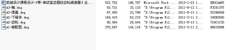 ��ʽݔ�͙C�����b���еĶ����A���X݆�p��������ȫ��CAD�D����