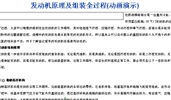 �l(f��)�әC(j��)ԭ�����M�bȫ�^��