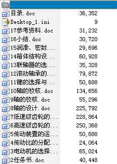 ����б�X݆�p����Ӌ���f����