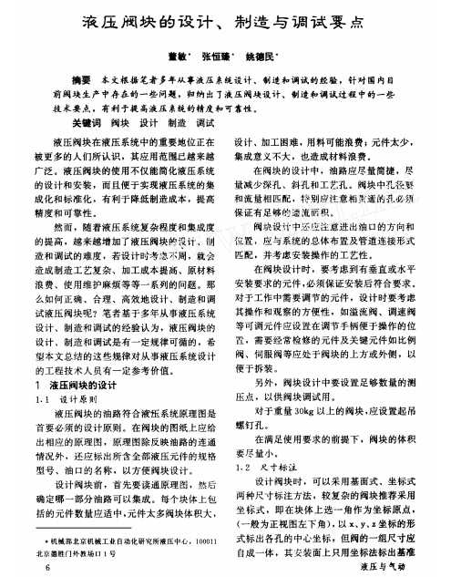 �����͟��ߵİ�ȫҪ��