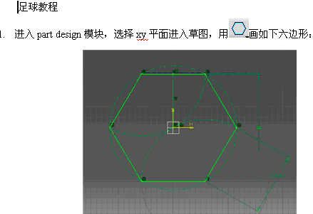 CATIA����̳�