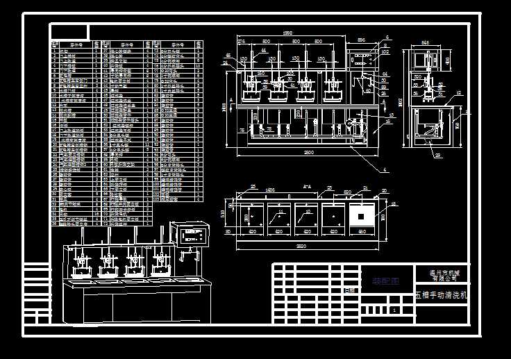 ����քӳ�����ϴ�C���D