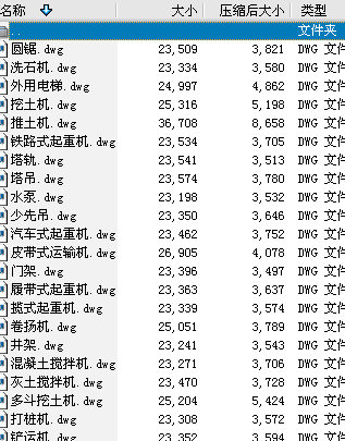 ���̙C(j��)еCAD�D��