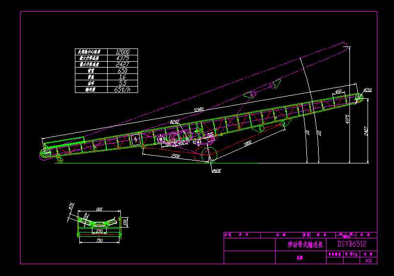 DSYB6512�Ƅӎ�ʽݔ�͙C