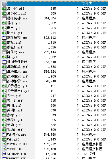 �Cе����OӋӋ��ϵ�y