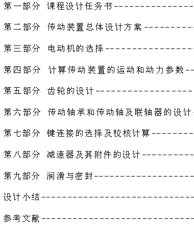 ����ֱ�Xݔ���S��ݔ���_ʽ�X݆