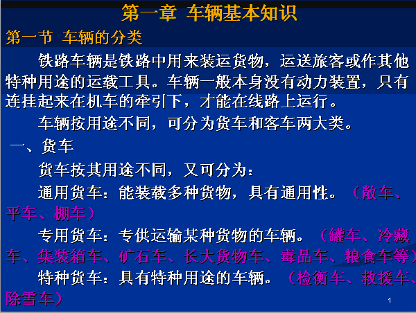 �F·܇�v����֪�R