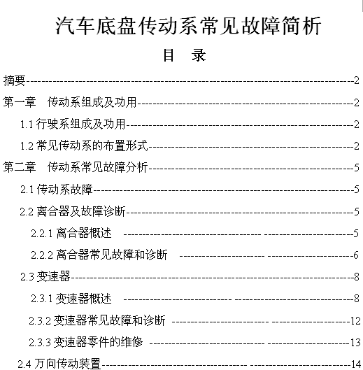 ��܇�ױP�Ĺ����\���c�S��