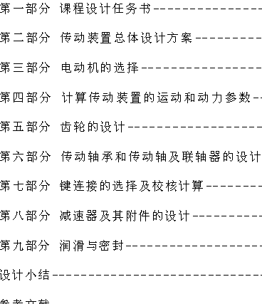 ����ֱ�X�A���X݆�p����Փ��