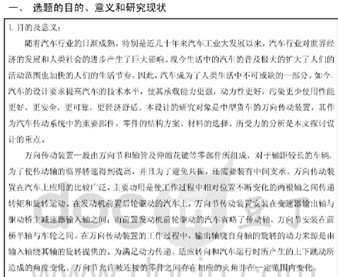 ؛܇�f�򹝂����S�OӋ