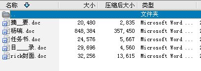 ��ͨ܇�����S׃�����OӋ