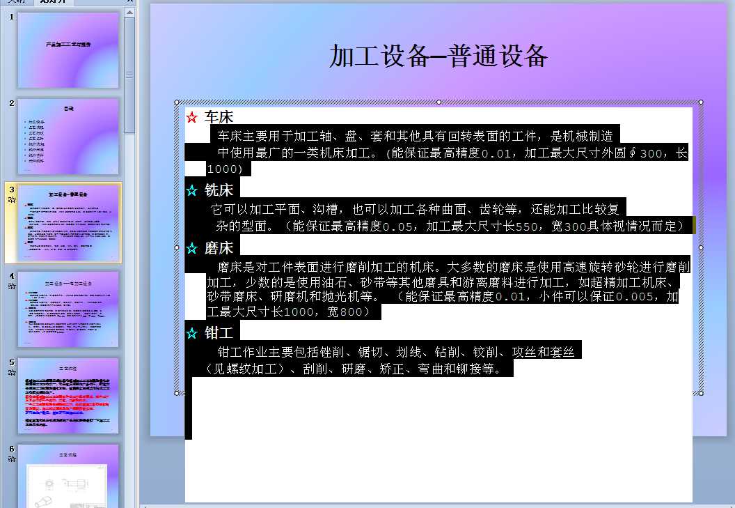 �Cе����ӹ���ˇ�c��r