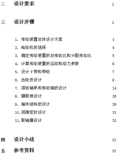 ֱ�X�A���X݆�O(sh��)Ӌ(j��)��(sh��)