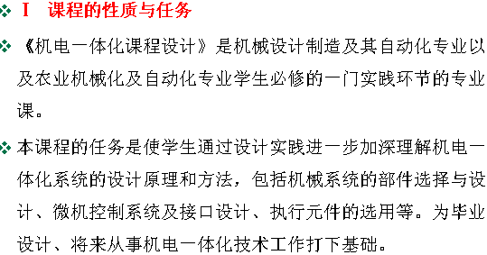 �C�һ�w���n���OӋՓ���}Ŀ