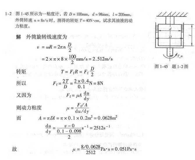 Һ���ڶ����n�����I��