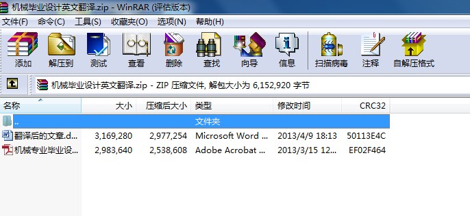�Cе���I�OӋӢ�ķ��g
