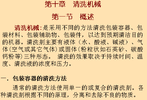 ��ϴ�Cе֮ϴƿ�C