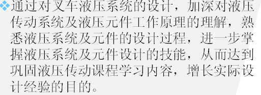 ��܇Һ��ϵ�y���OӋ