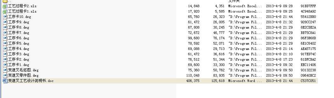 ���CA10B���弉׃�ٲ湤ˇ�n���O(sh��)Ӌ