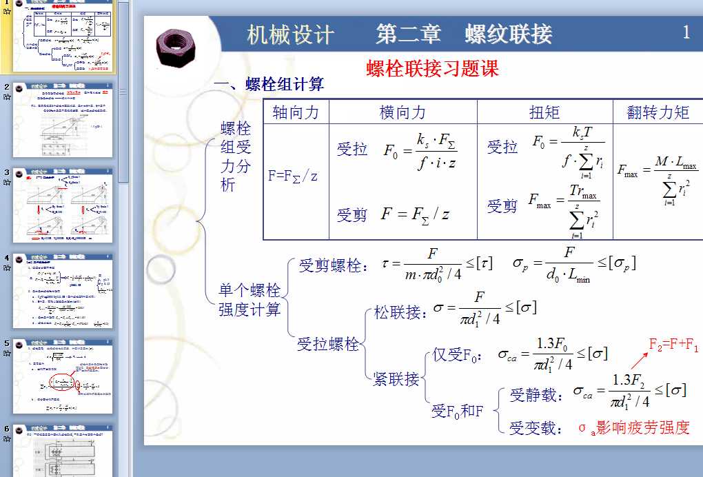 �ݼy�����}�n ��3��