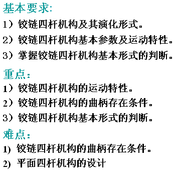 ƽ���B�U�C���n��