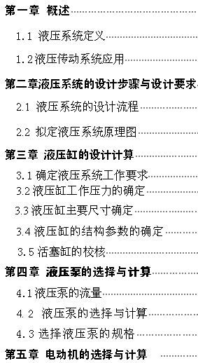 Һ��ԇ�(y��n)�_(t��i)���I(y��)�O(sh��)Ӌ(j��)��K�汾