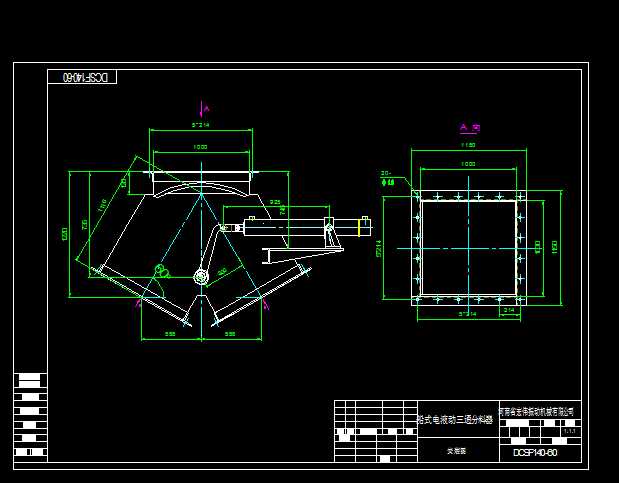�Һ����ͨ������DCSF140һ60