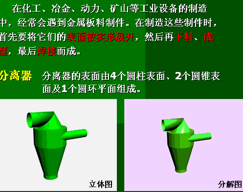 �F�����̌W����