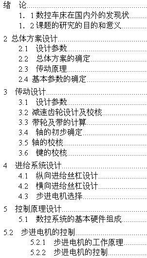 ܇�����I(y��)�O(sh��)Ӌ