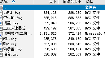 ����б�X�p����ȫ�׈D��