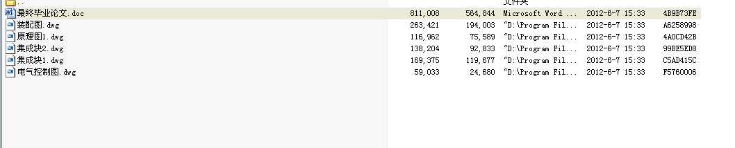 ���S�Pʽ�@�׌��ÙC��Һ��ϵ�y(t��ng)���O(sh��)Ӌ