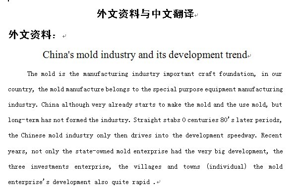 ע��ģ�߮��I(y��)�O(sh��)Ӌ(j��)���ķ��g