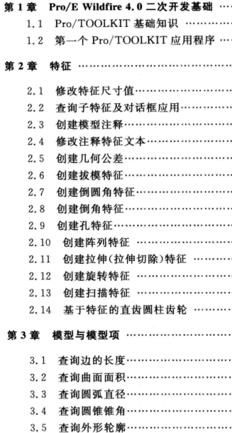 ProE Wildfire 4.0�����_�l��������