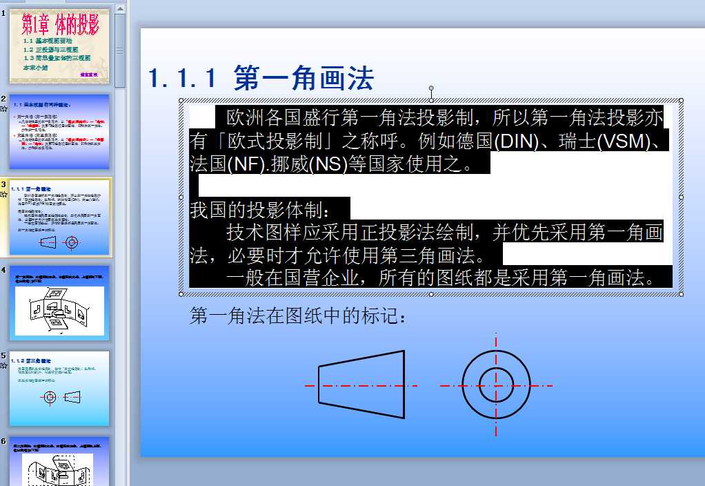 ��һ���Ƿ��n��