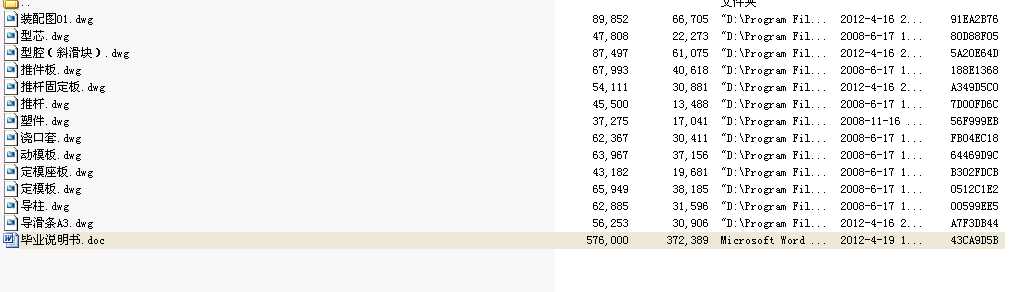 �Ǽ�ģ���O(sh��)Ӌ(j��)ȫ�׈D��