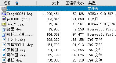 �ܗU����Cе�ӹ�ˇ���A���OӋ