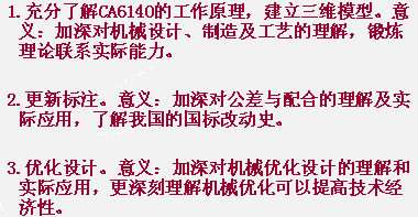 ܇�����S�����S��ģ����(y��u)���O(sh��)Ӌ