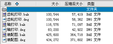 ׃�������P�D��ȫ��CAD�D��
