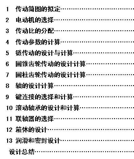 �p�����OӋ�f���������A�F�A���X݆�p����