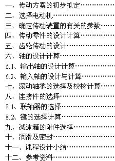 һ���X݆�Cе�n���OӋ