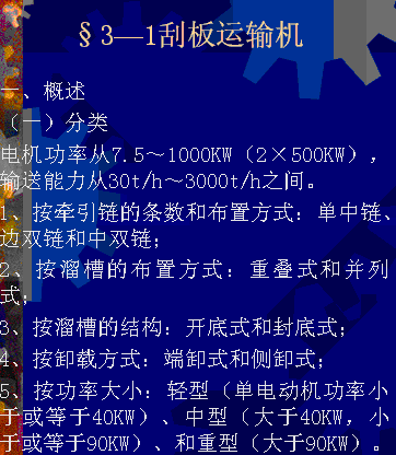 �Ʌ^�\ݔ�Cе֮�̎��n��