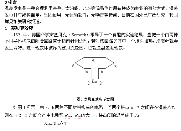2008һ10һ1�ز�l늼��g�đ����c�о�