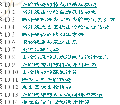 ��10��   �X݆����