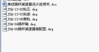 �μ�΁�U�p�����n���OӋ ��cad�D